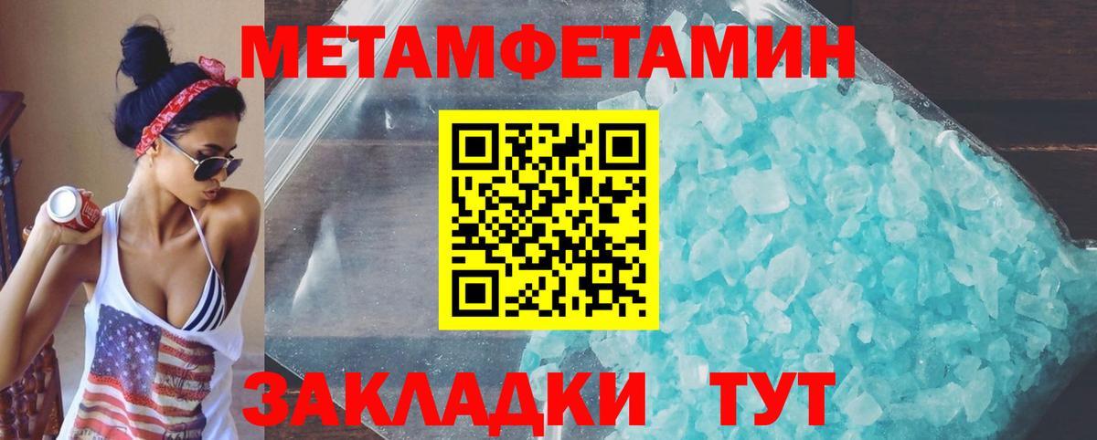 АМФЕТАМИН Premium Татарск
