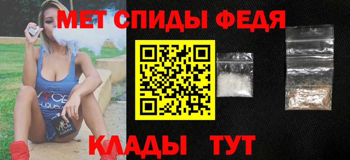 Amphetamine  АМФ  Вход с VPN  АМФ VHQ  Татарск 