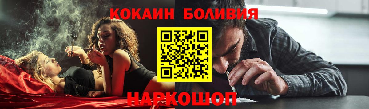 COCAIN FishScale Татарск