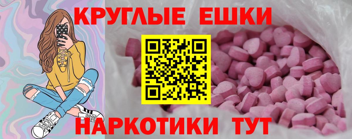 Татарск  ЭКСТАЗИ бентли  Ecstasy  Вход с VPN 