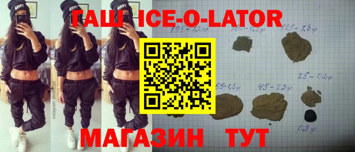 ГАШИШ хэш  ГАШИШ  Татарск  Вход с VPN  Гашиш Cannabis 