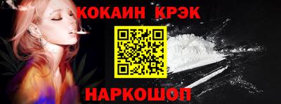 jwh Малгобек