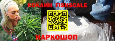 jwh Малгобек