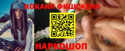 jwh Малгобек