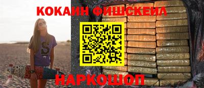 jwh Малгобек