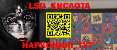 ГАЛЛЮЦИНОГЕННЫЕ ГРИБЫ Малоярославец
