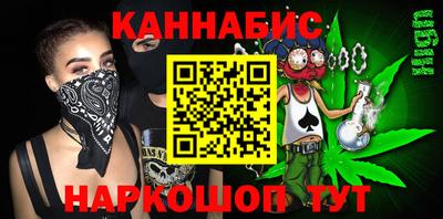 jwh Малгобек