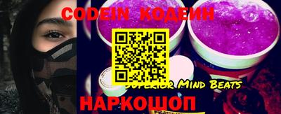 mix Мариинск