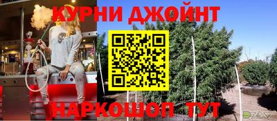 jwh Малгобек