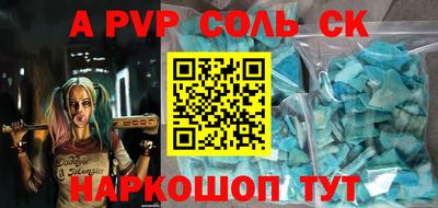 jwh Малгобек