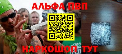 jwh Малгобек