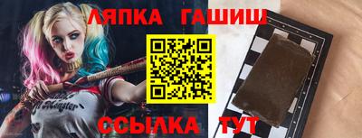 jwh Малгобек