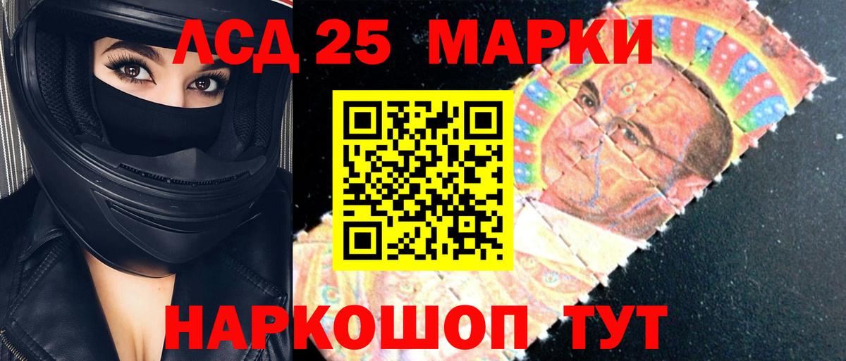 Лсд 25 экстази ecstasy  LSD-25 экстази ecstasy  Вход с VPN  Татарск 
