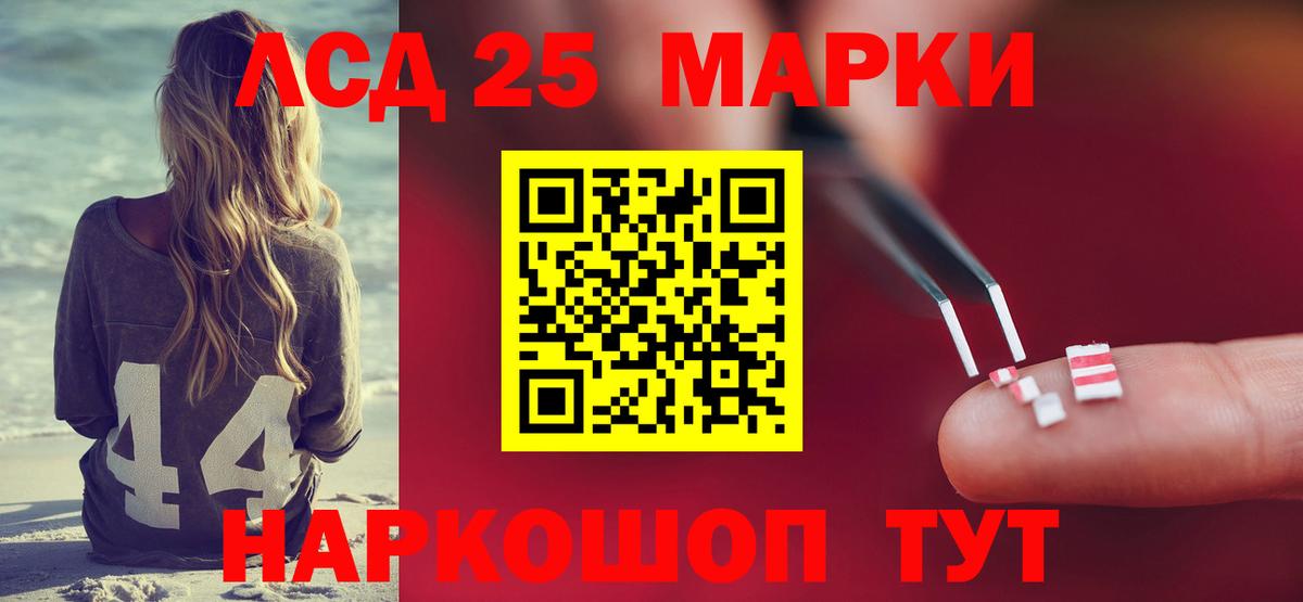 Лсд 25 экстази ecstasy Татарск