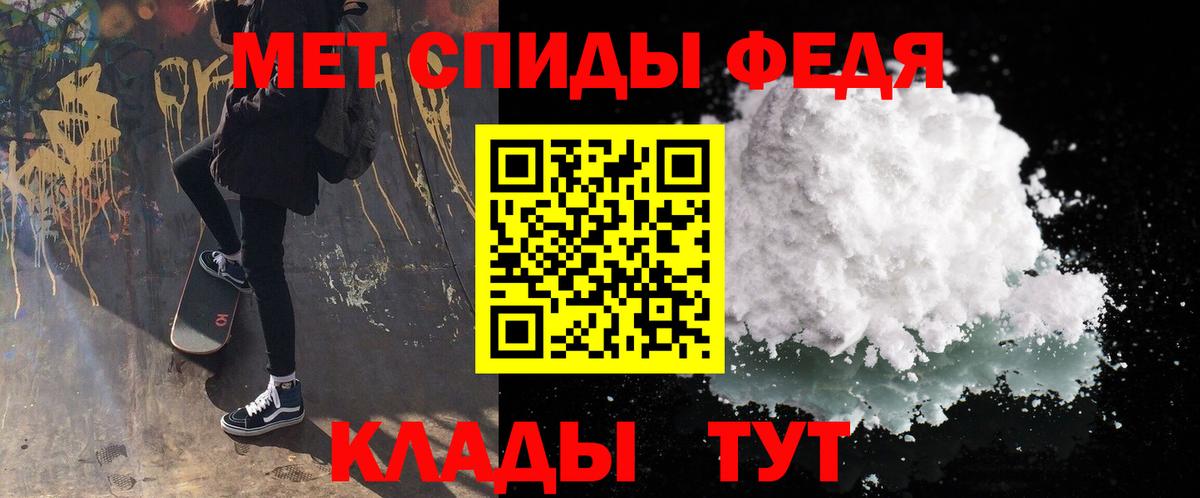 Татарск  Метамфетамин витя  Вход с VPN 