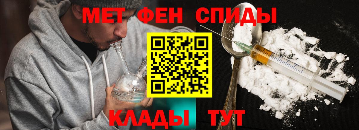 Метамфетамин Декстрометамфетамин 99.9% Татарск