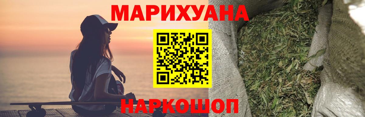 Шишки марихуана ГИДРОПОН  МАРИХУАНА Amnesia  Вход с VPN  Каннабис Amnesia  Бошки Шишки OG Kush  Татарск 