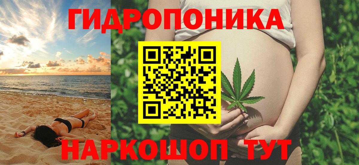 Каннабис SATIVA & INDICA Татарск